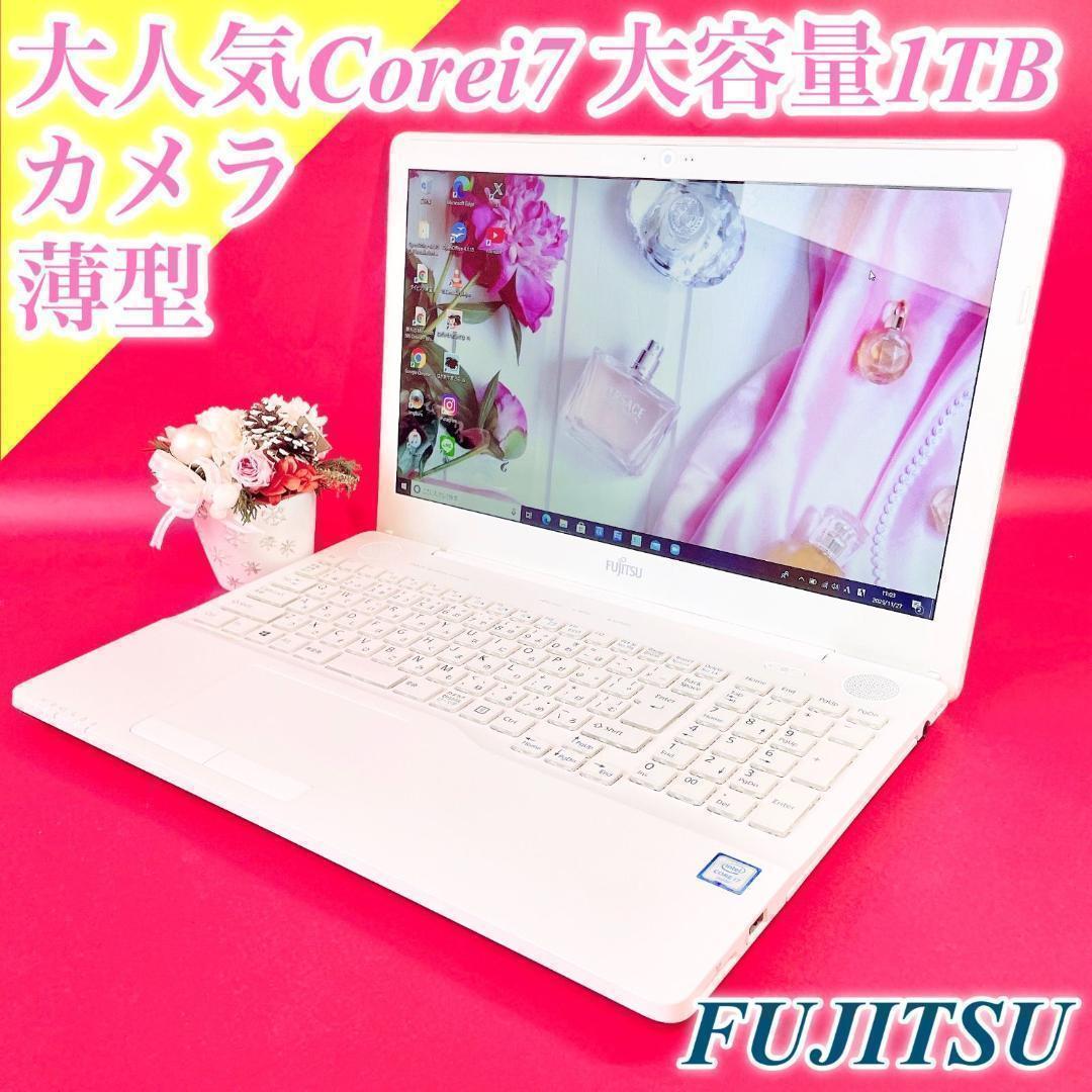 売り切れ続出‼️Corei7✨️おしゃれ白薄型ノートパソコン！大容量1TBカメラ付き