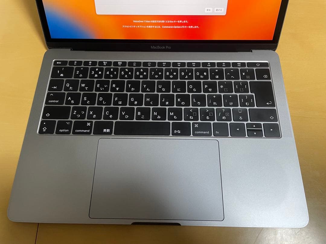 MacBook Pro 13インチ i5 2017 SSD256GB