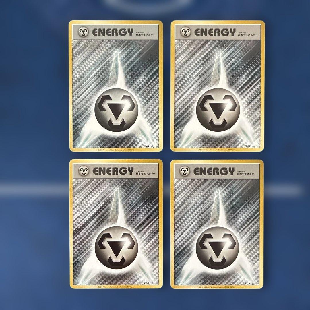 ファーストデザイン 基本鋼エネルギー 8枚