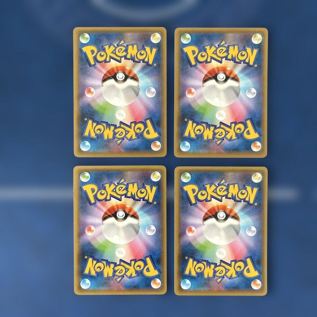 ファーストデザイン 基本鋼エネルギー 8枚