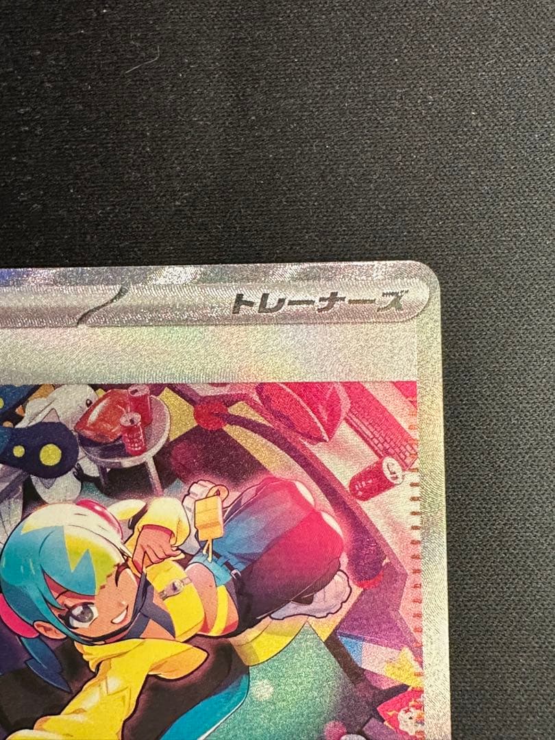 ポケモンカード カナリィ サポート SAR 248/193