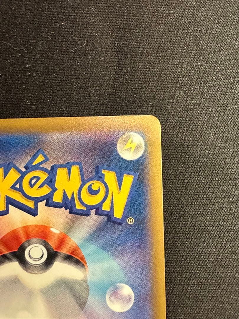 ポケモンカード カナリィ サポート SAR 248/193