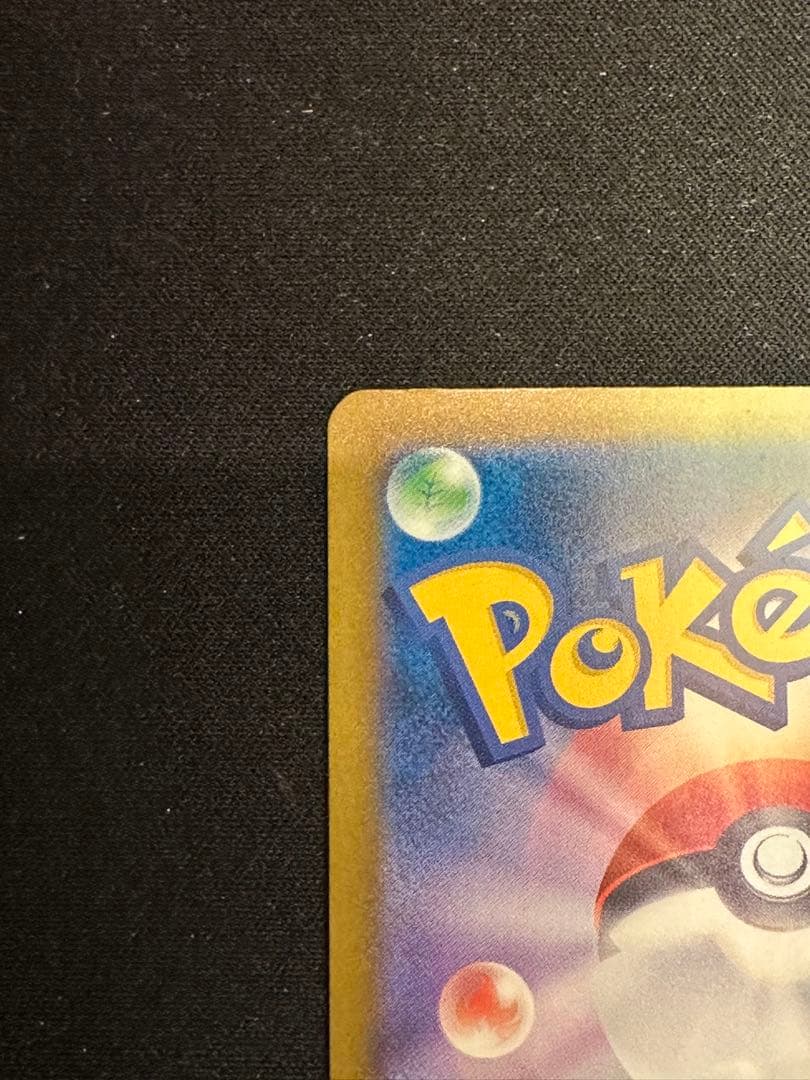 ポケモンカード カナリィ サポート SAR 248/193