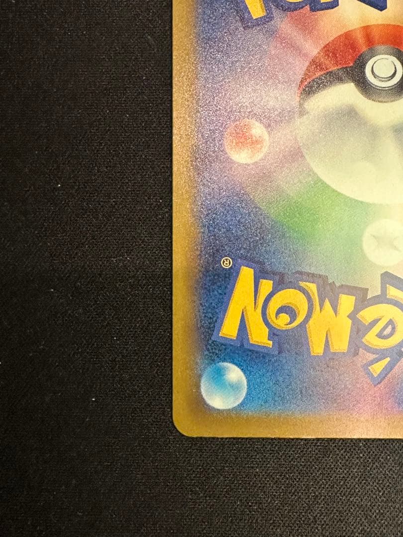 ポケモンカード カナリィ サポート SAR 248/193