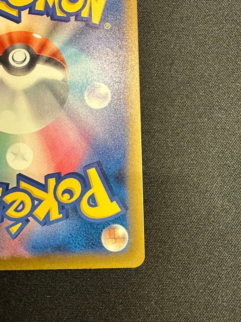 ポケモンカード カナリィ サポート SAR 248/193