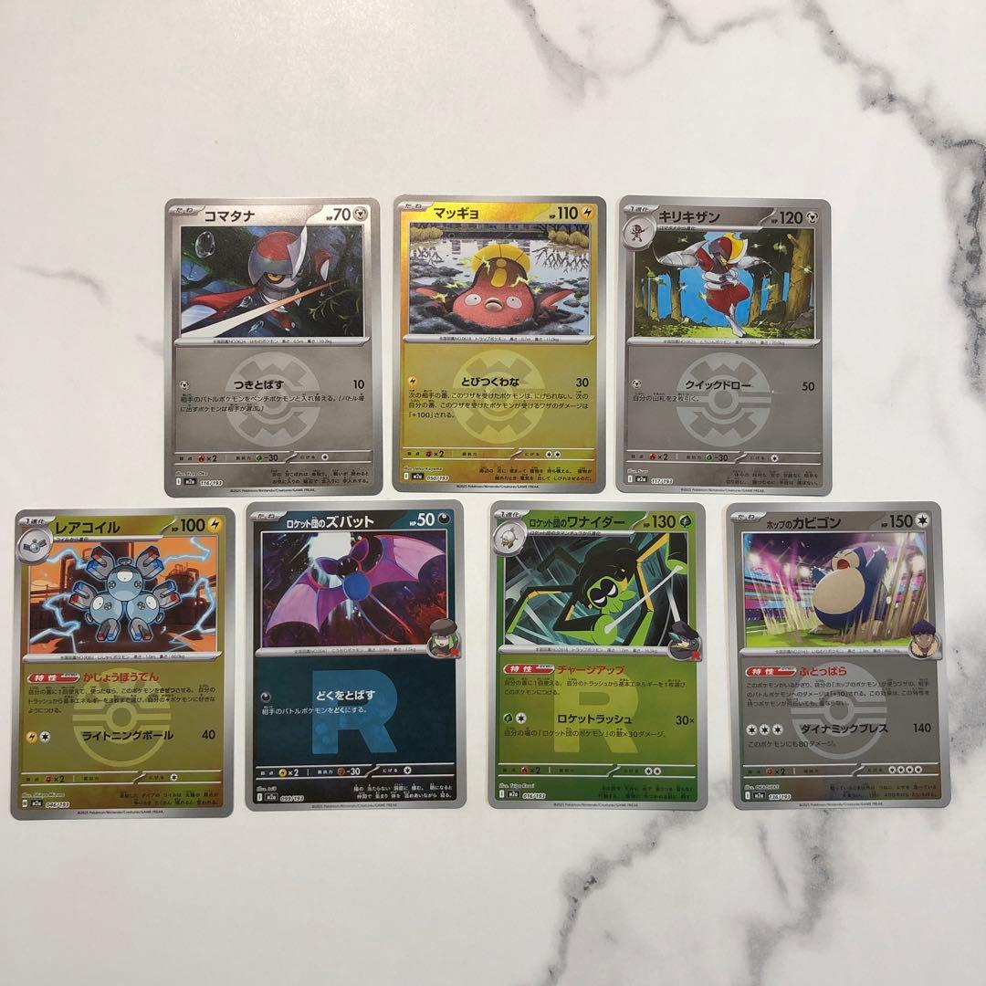 ビ*ト様 Nのゾロアーク