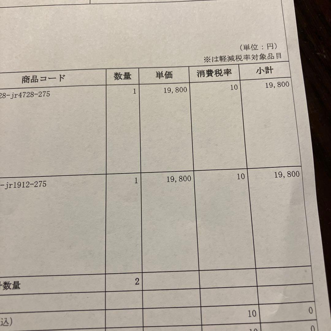 Adizero EVO SL WOVEN アディゼロ　エボsl 27.5