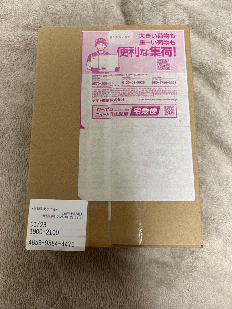 ポケカ　ムニキスゼロ　ポケセン産　シュリンク付き　未開封ボックス