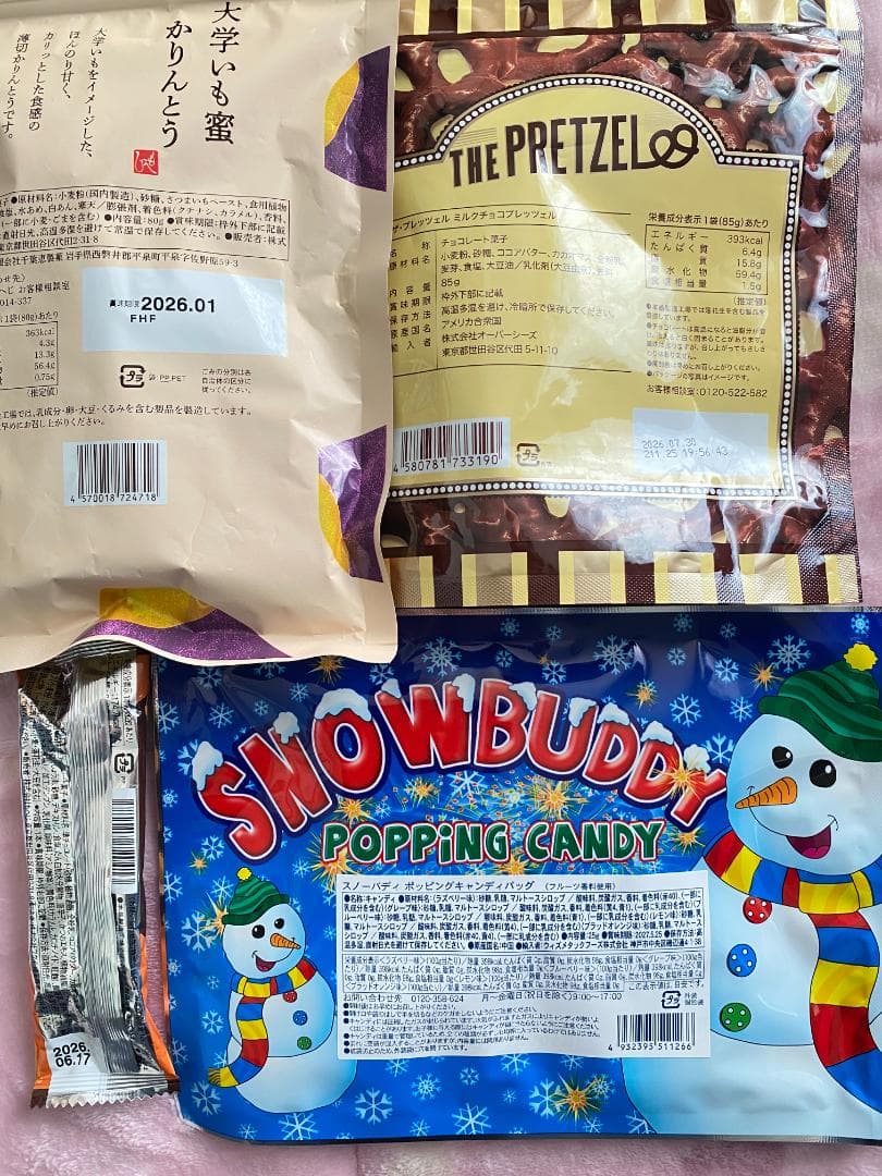 ★ カルディ デニム様 １２月分おまとめ品