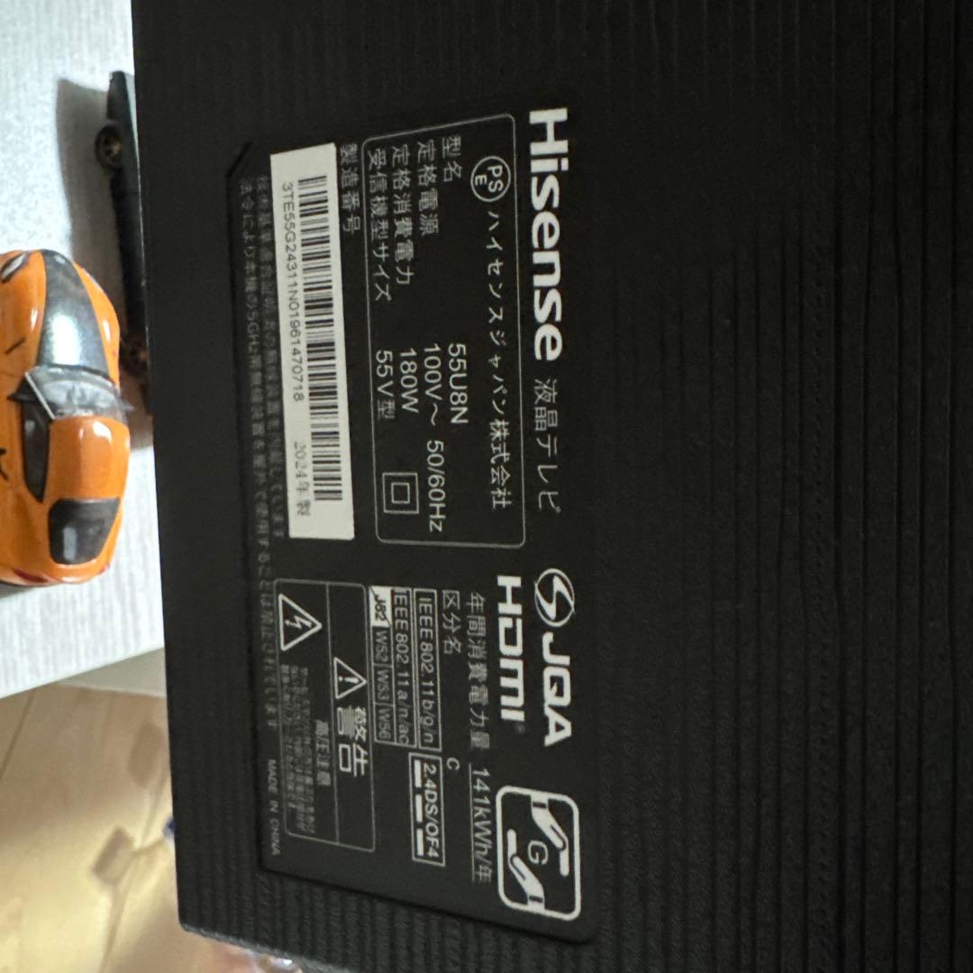 55インチ　ハイセンス　55U8N 4K