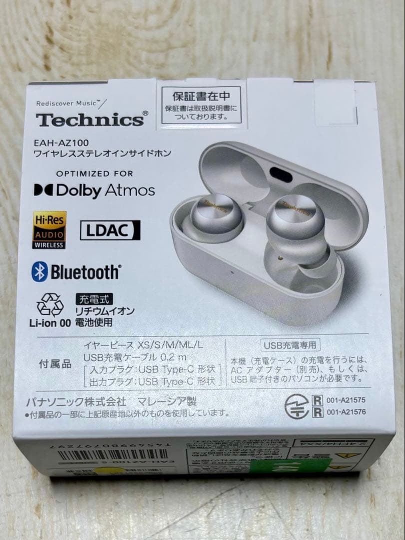 Technics EAH-AZ100 Bluetooth イヤホン ワイヤレス