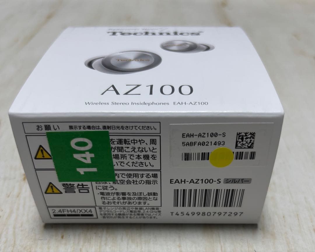 Technics EAH-AZ100 Bluetooth イヤホン ワイヤレス