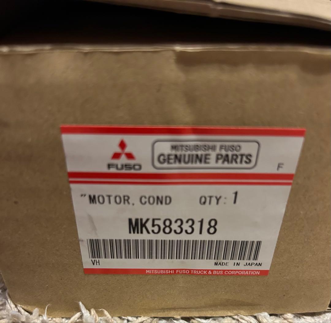 ミツビシ純正キャンターコンデンサーモーターMK583318新品FEB80