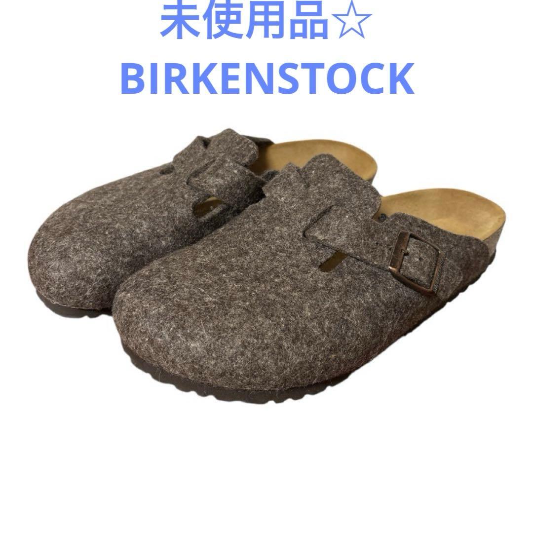 未使用品☆BIRKENSTOCK ビルケンシュトック ボストン 38