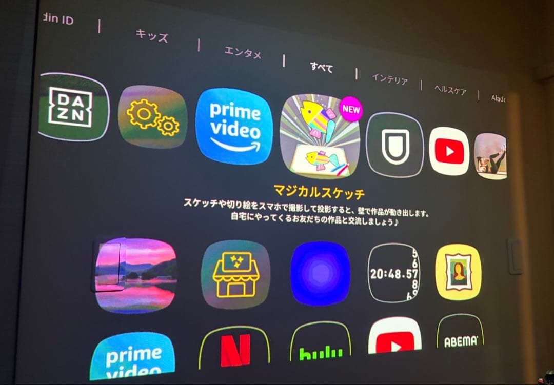 ドット抜けなし！popIn Aladdin（初代）プロジェクター