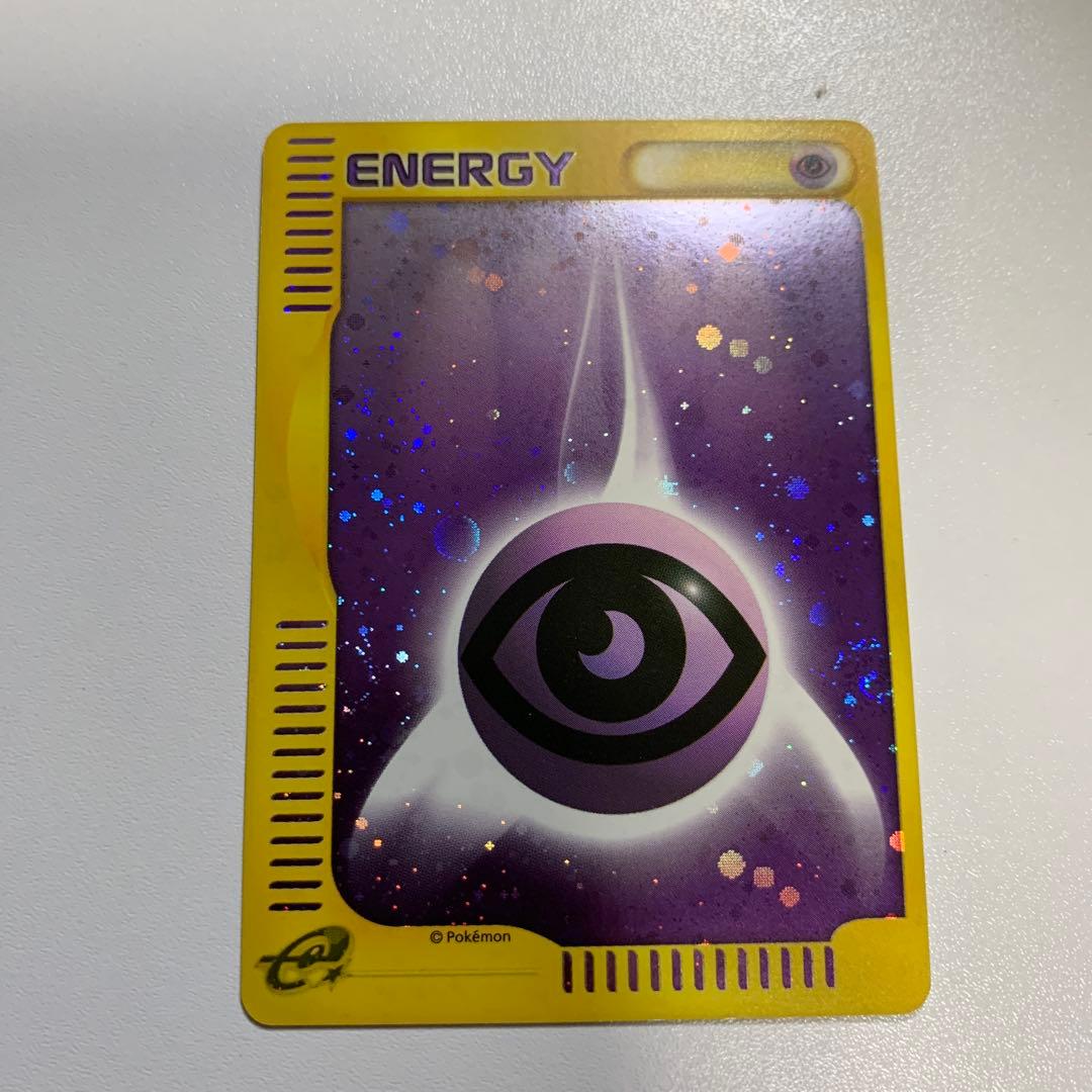 ポケモンカード エネルギー 紫 ホロ　マクドナルド