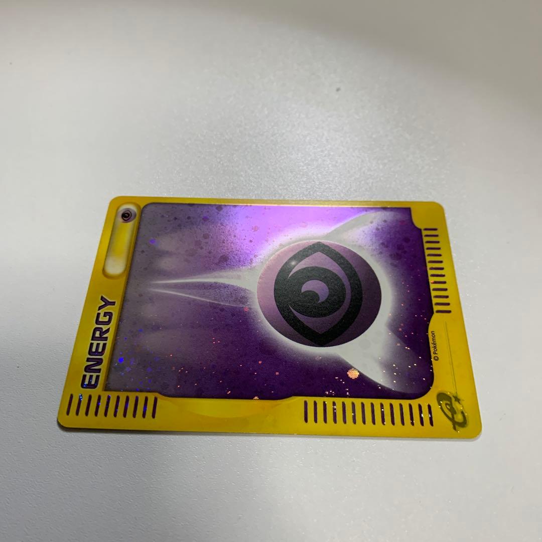 ポケモンカード エネルギー 紫 ホロ　マクドナルド