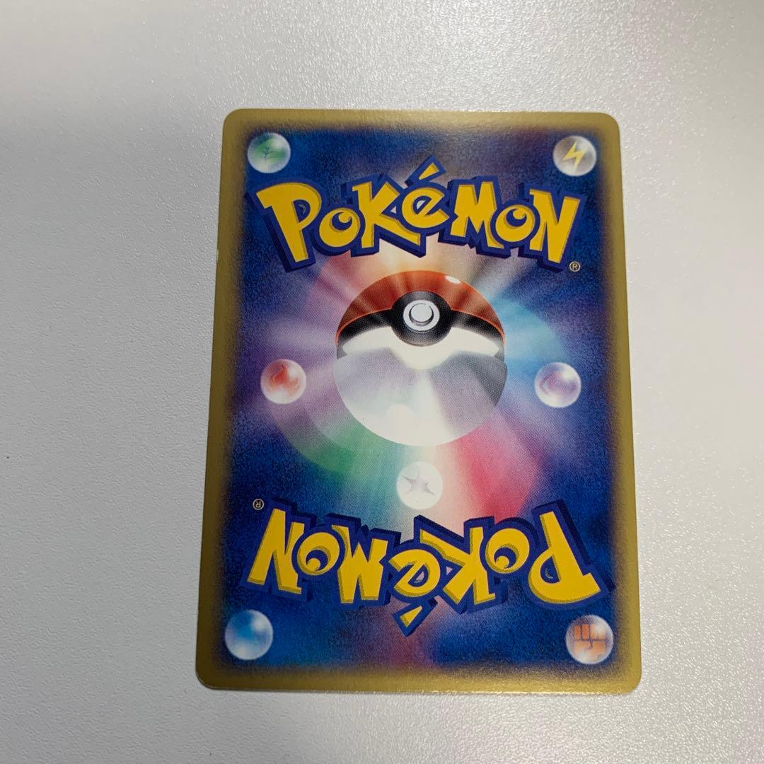 ポケモンカード エネルギー 紫 ホロ　マクドナルド