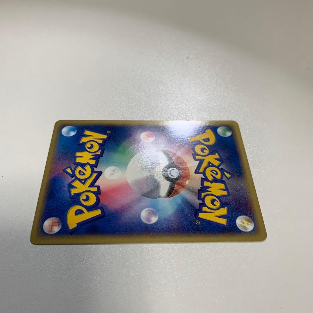 ポケモンカード エネルギー 紫 ホロ　マクドナルド