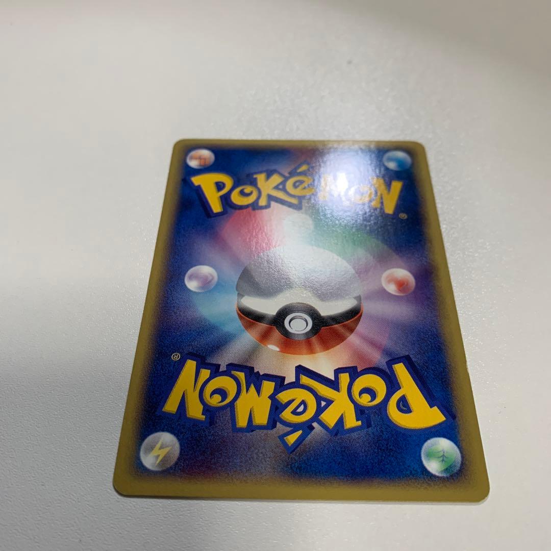 ポケモンカード エネルギー 紫 ホロ　マクドナルド