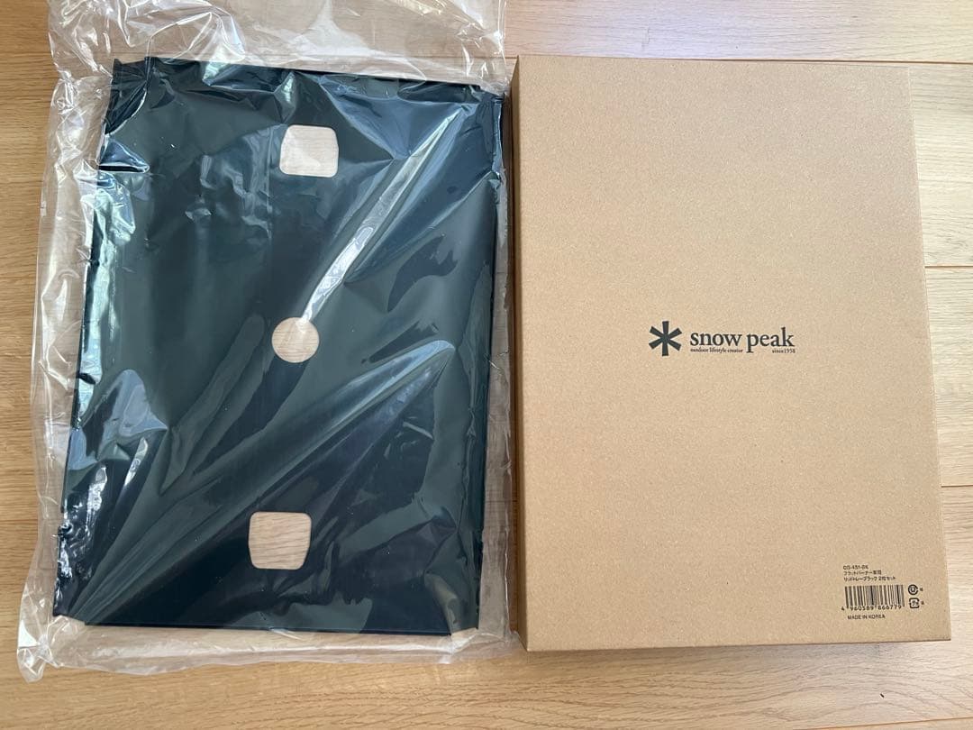 スノーピーク　フラットバーナー専用 リッドトレー ブラック お詫びの品　1枚のみ