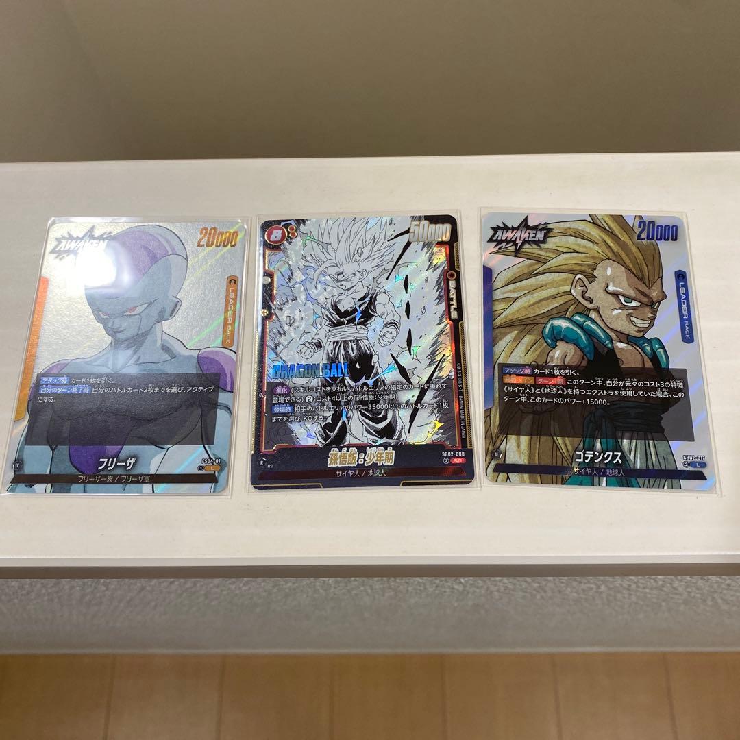 ドラゴンボール　マンガブースター2 金　エナジーマーカー23巻　他まとめ売り