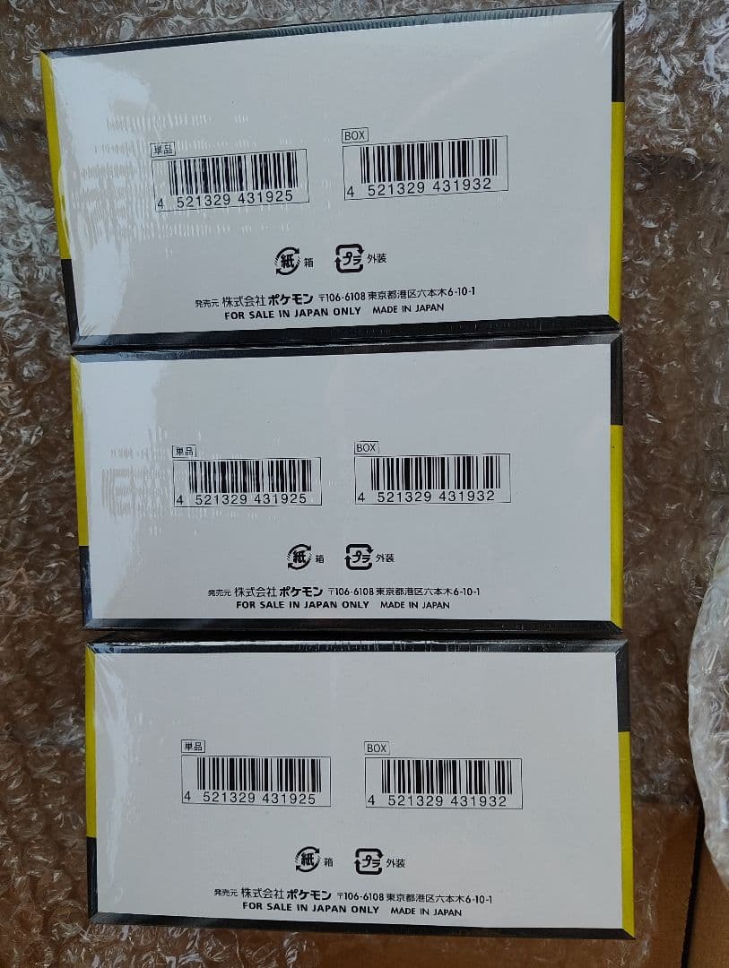 【新品未開封★ シュリンク付】ポケモンカード　メガドリームex 3BOX