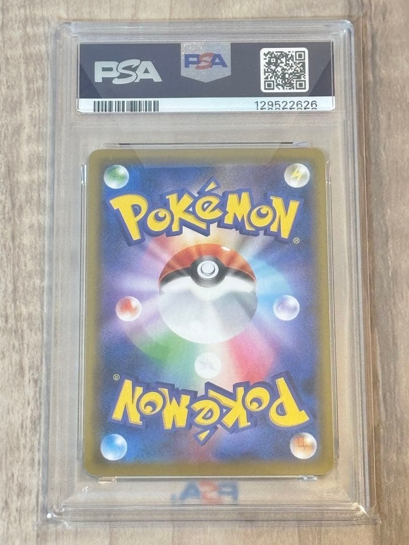 ゲンガーVMAX SGG ハイクラスデッキ ゲンガーVMAX PSA10