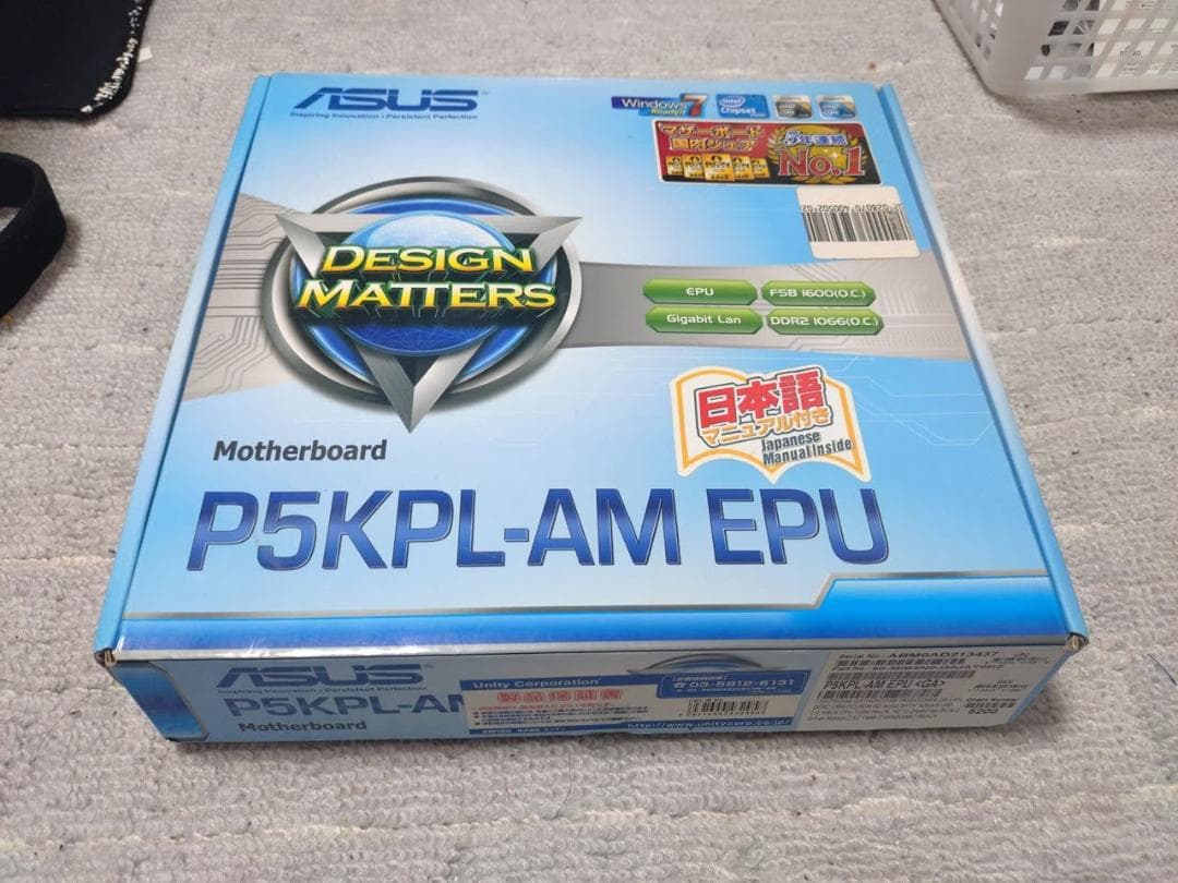 マザーボード ASUS P5KPL-AM EPU