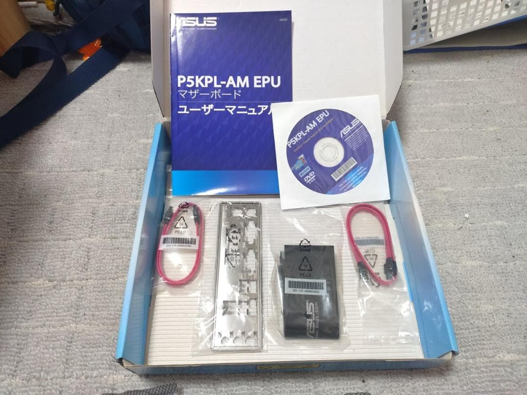 マザーボード ASUS P5KPL-AM EPU