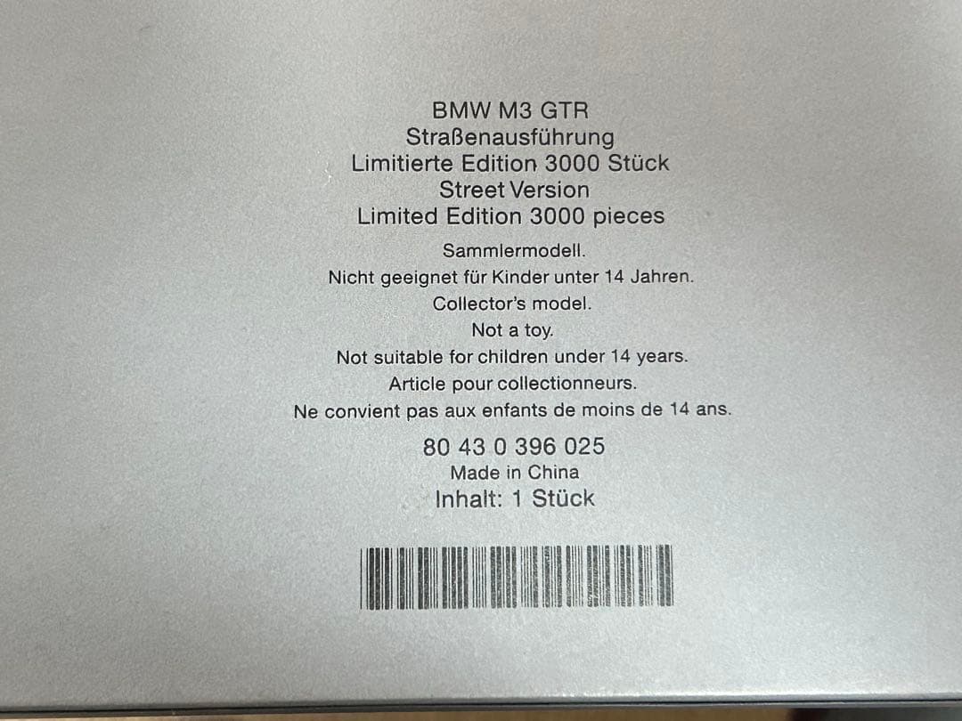 ハ*チ様  M3 GTRダークグリーン ミニカー 1/18