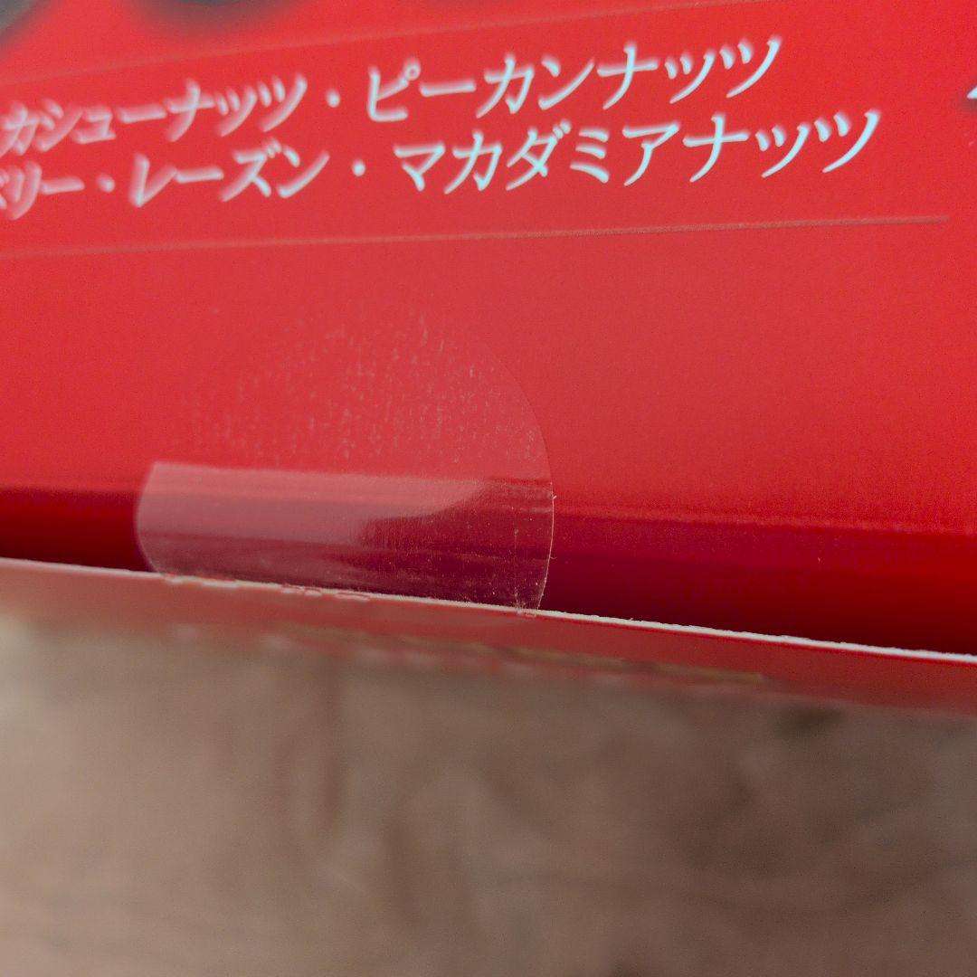 QVC　毎日堅果　プレシャス