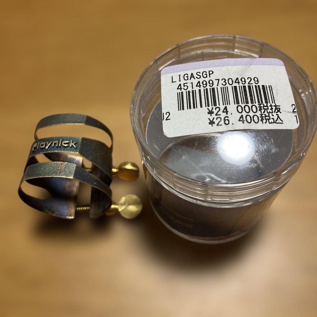 プレイニック アルトサックスリガチャー GP