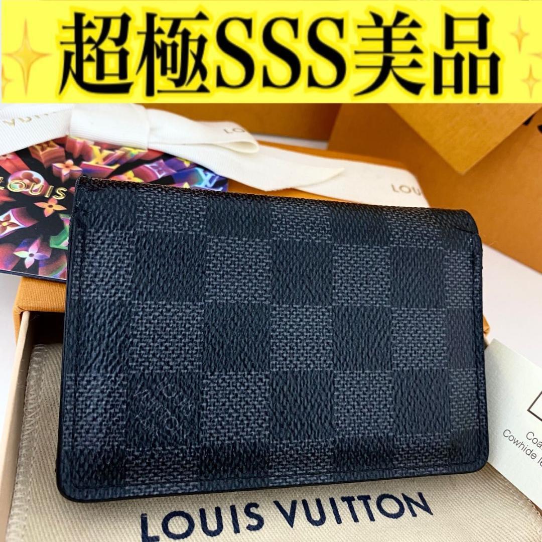 ルイ ヴィトン◎オーガナイザー ドゥ ポッシュ ダミエ グラフィット 名刺入れ