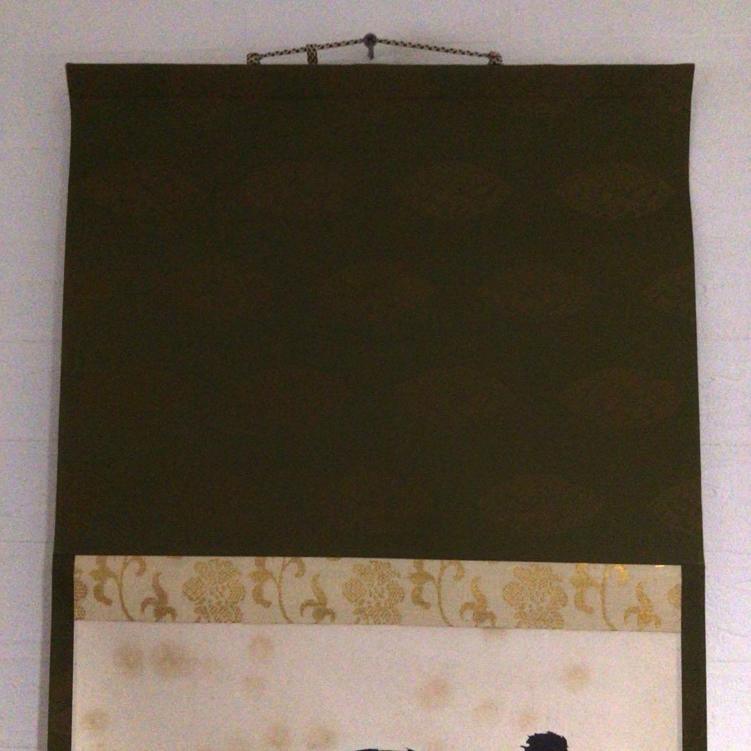 Ｎ６５８　掛軸　大徳寺　立花大亀　『別是一家風』　共箱　『真作』　肉筆　一行書