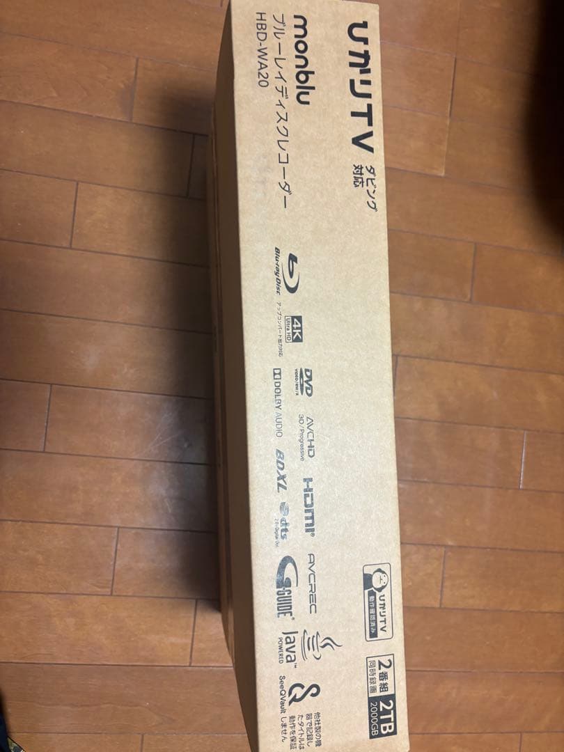 monblu ブルーレイレコーダー 2TB HDD搭載 HBD-WA20 新品