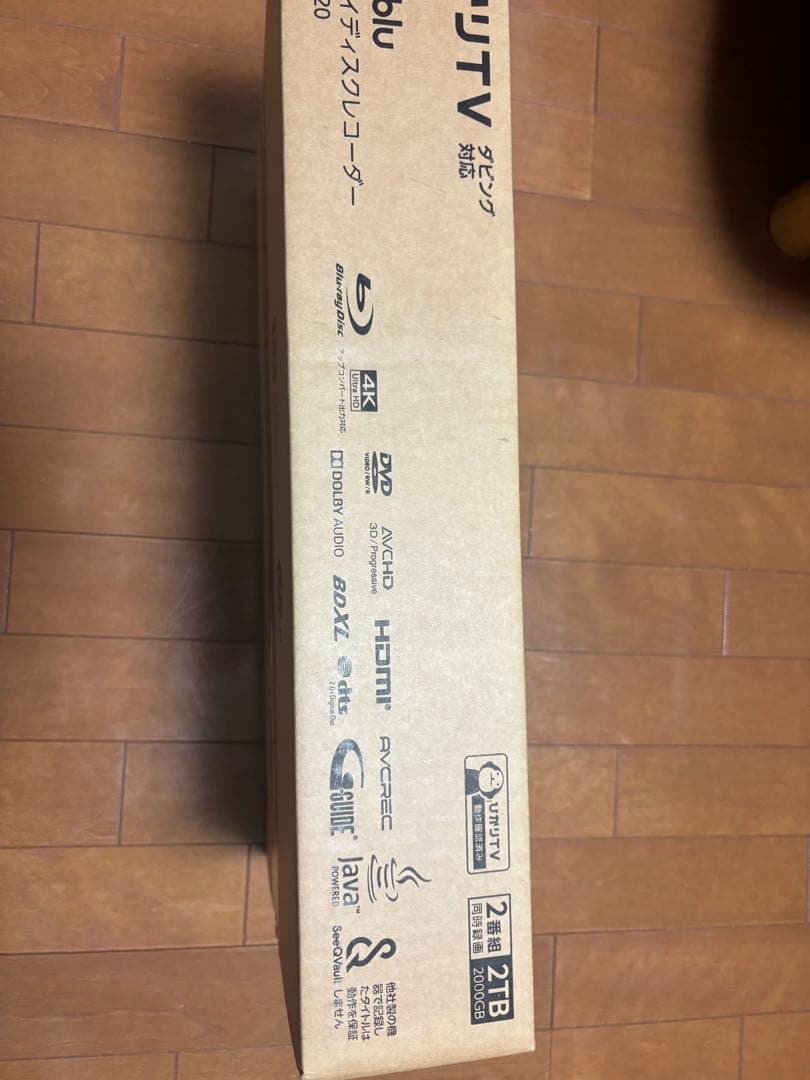 monblu ブルーレイレコーダー 2TB HDD搭載 HBD-WA20 新品