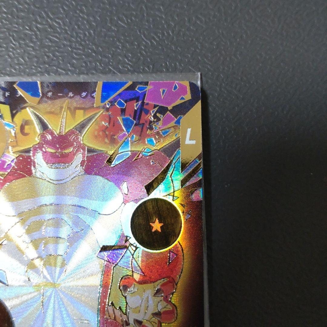 ドラゴンボールスーパーダイバーズ EX4-006 ポルンガ パラレル