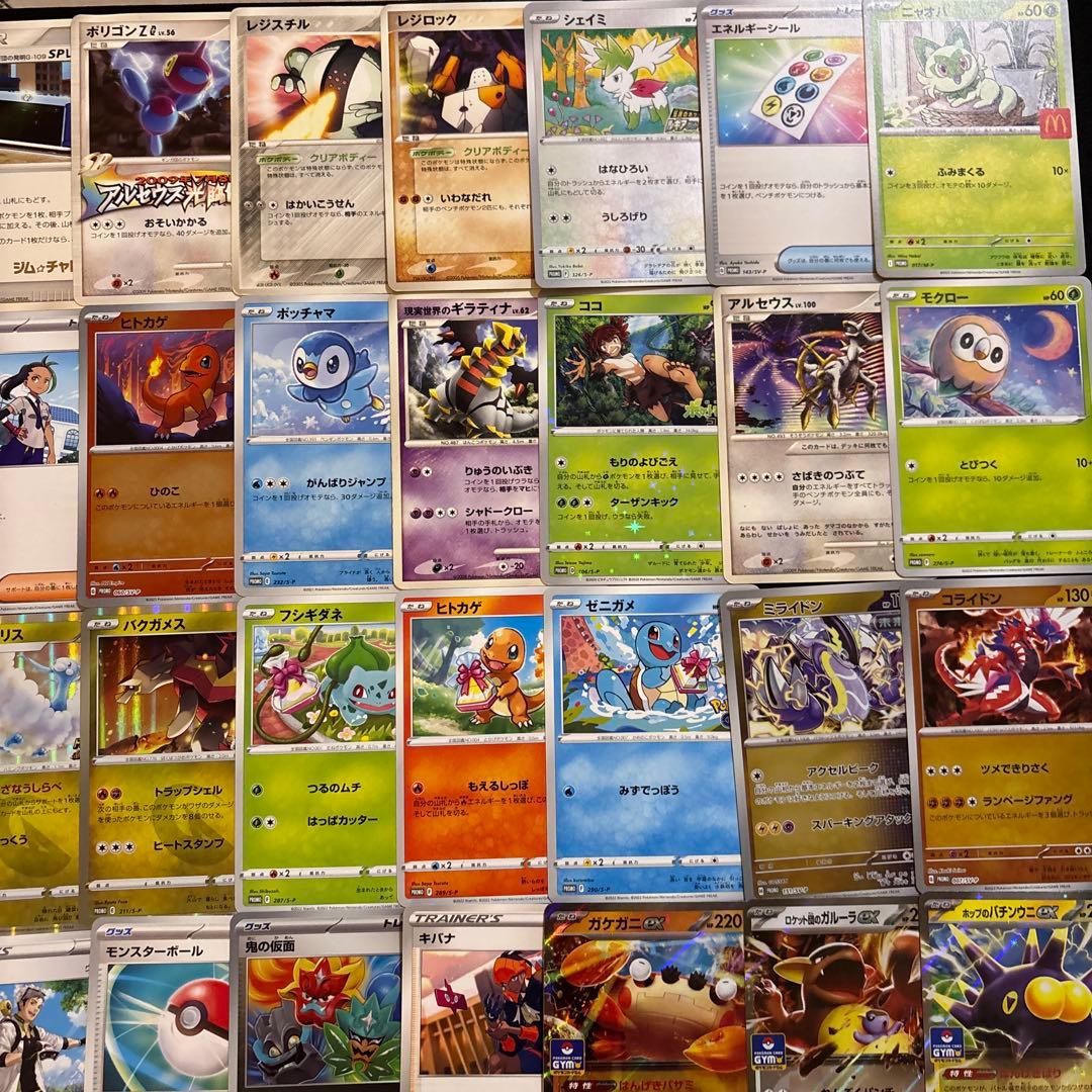 【142種】ポケカ　プロモカードのみ大量セットまとめ売り　promo 限定