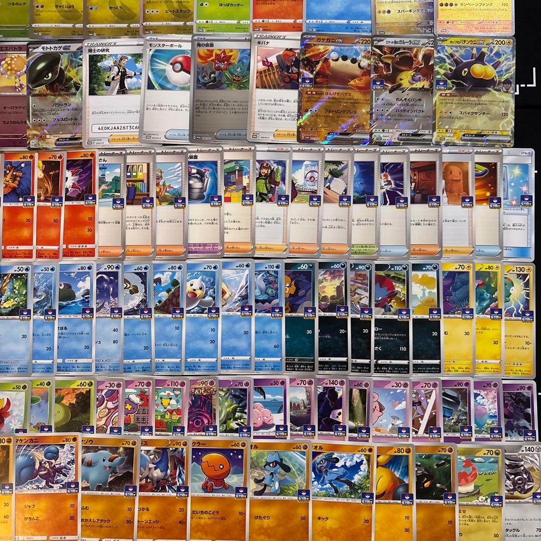 【142種】ポケカ　プロモカードのみ大量セットまとめ売り　promo 限定