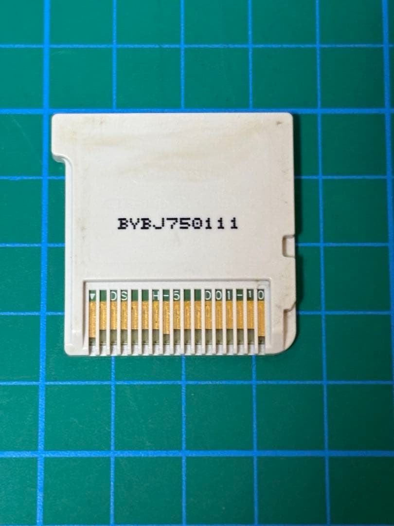 3DS ソフト　妖怪ウォッチ　真打など　まとめ売り