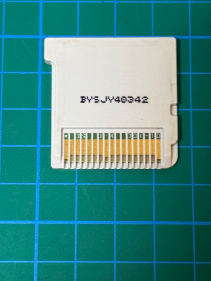 3DS ソフト　妖怪ウォッチ　真打など　まとめ売り