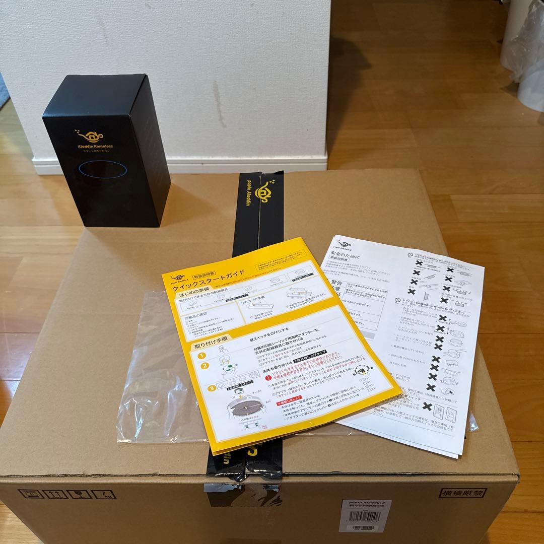 Aladdin2 本体&ワイヤレスHDMIコネクタ&専用スマートスピーカー