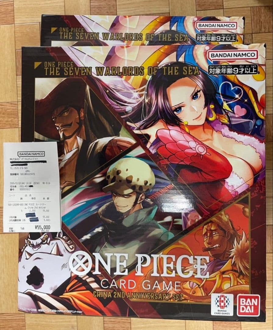 ONE PIECE CARD GAME 〜　⭐︎中国2周年記念SET⭐︎未開封品