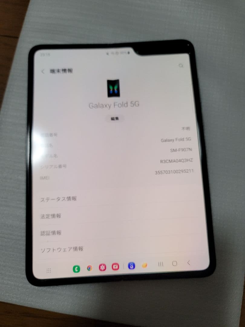 最終値下げ　Samsung Galaxy Fold 5G 512GB 難あり