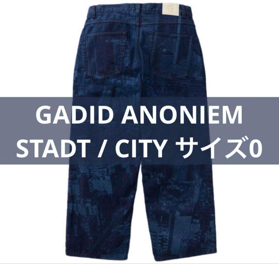 GADID ANONIEM STADT / CITY デニム サイズ0
