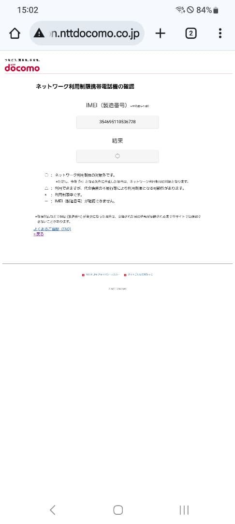 SAMSUNG Galaxy S20+ 5G SC-52A 本体 コスミックグレ