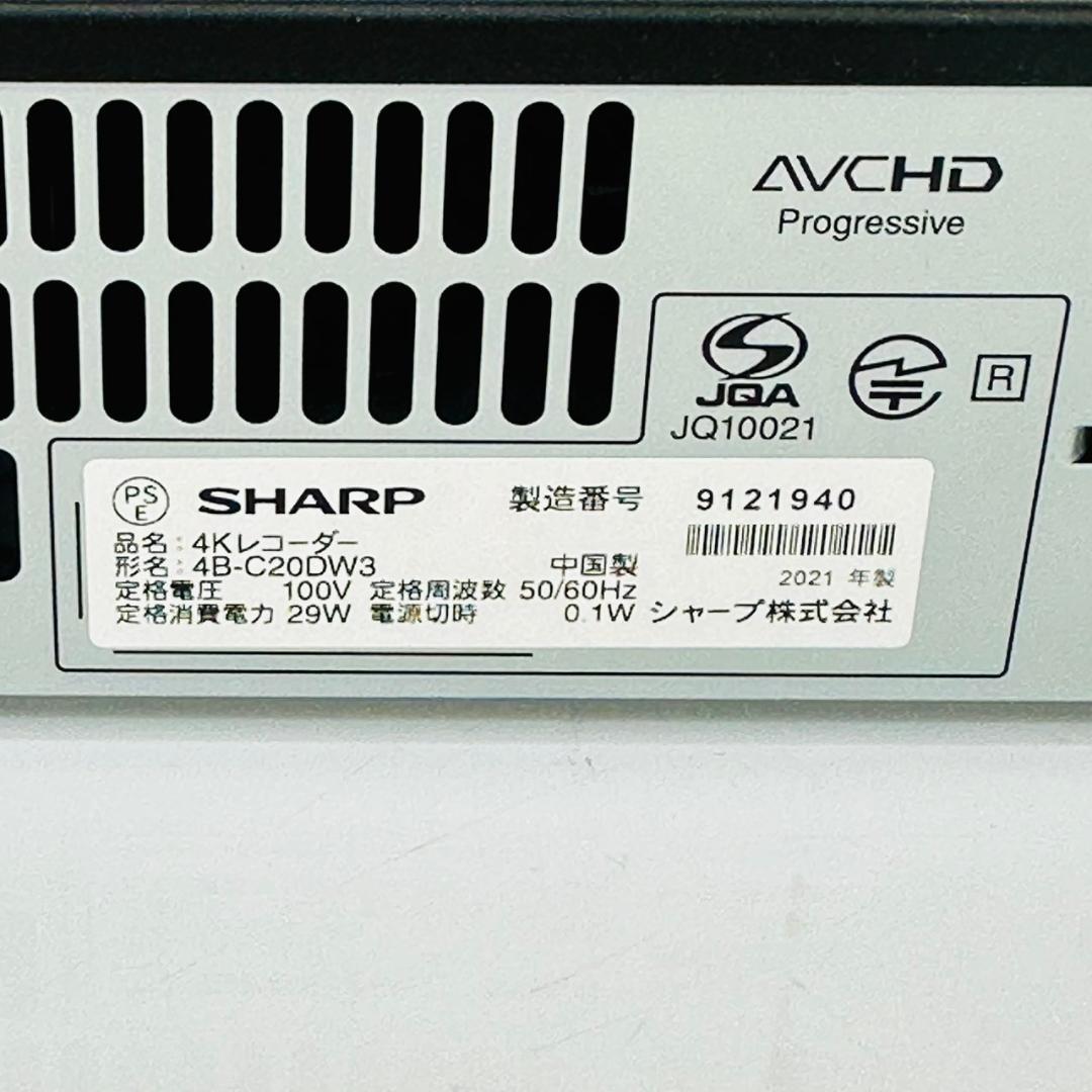 SHARP 2TB 4K ブルーレイレコーダー 4B-C20DW3 21年製
