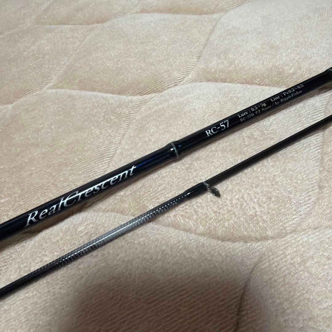 リップルフィッシャー　RealCrescent RC-57 ベイト