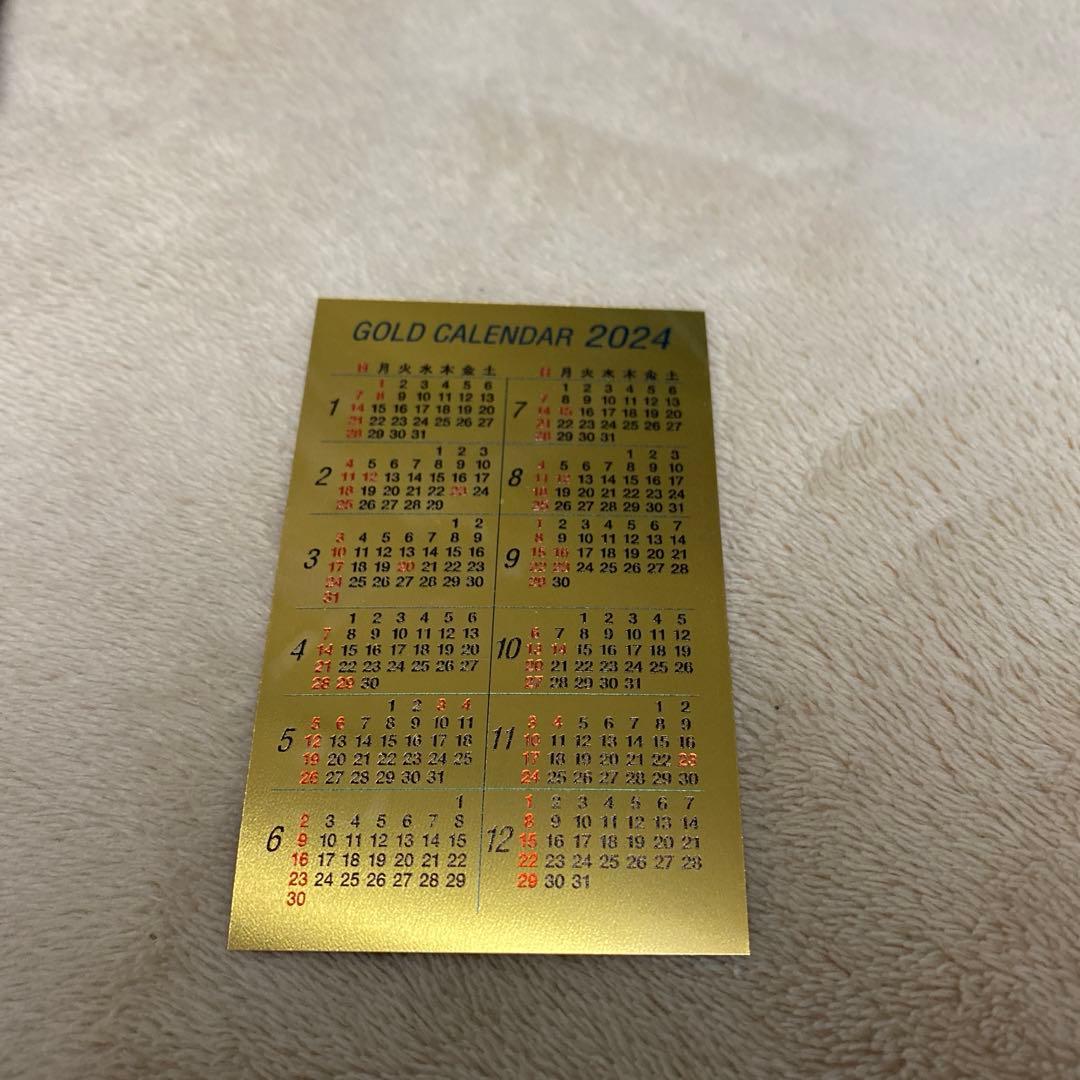 純金カレンダー 2024 0.5g